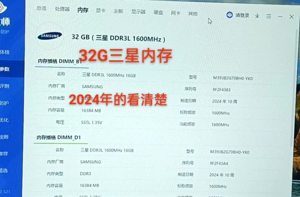 转让个人自用顶配电脑！用了两个月120万分32g台式电脑主机高配台式电脑全套 直播电脑主机 电商台式机 吃鸡游戏全套 剪辑渲染直播电脑 可以过来现场支持自提 试